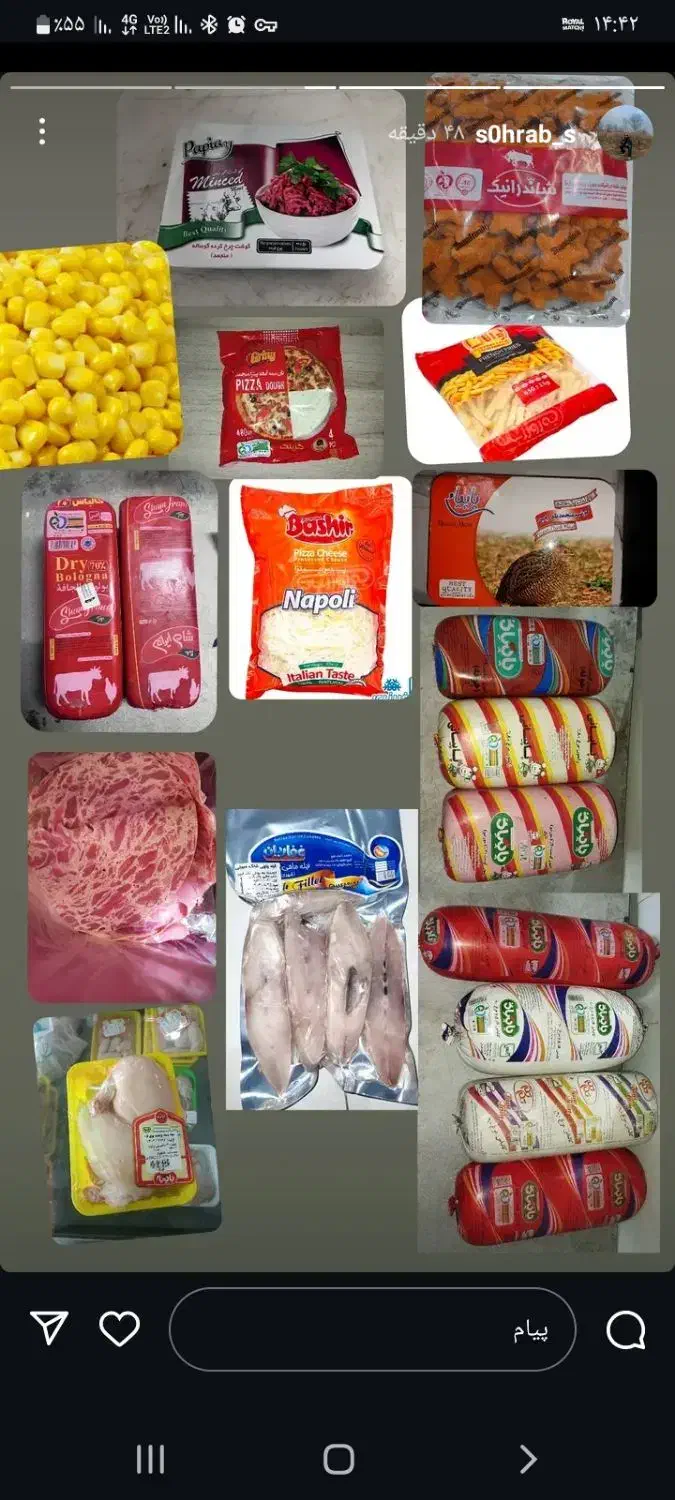 بازاریاب و ویزیتور|استخدام بازاریابی و فروش|خرمدره, |دیوار