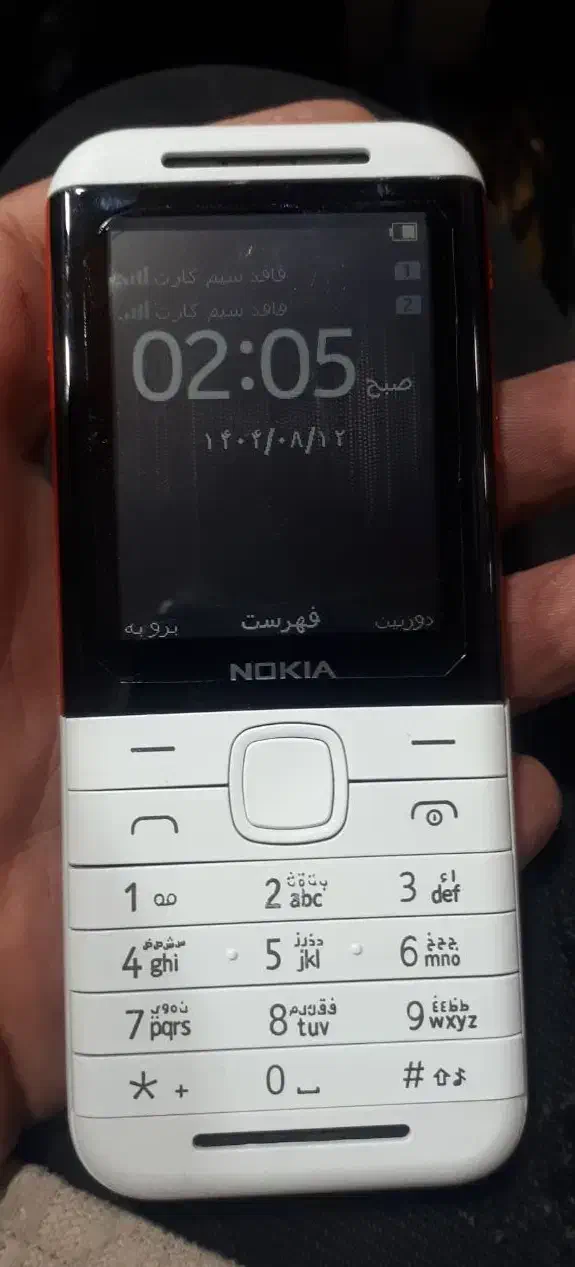 نوکیا5310درحدصفر|موبایل|بوکان, |دیوار