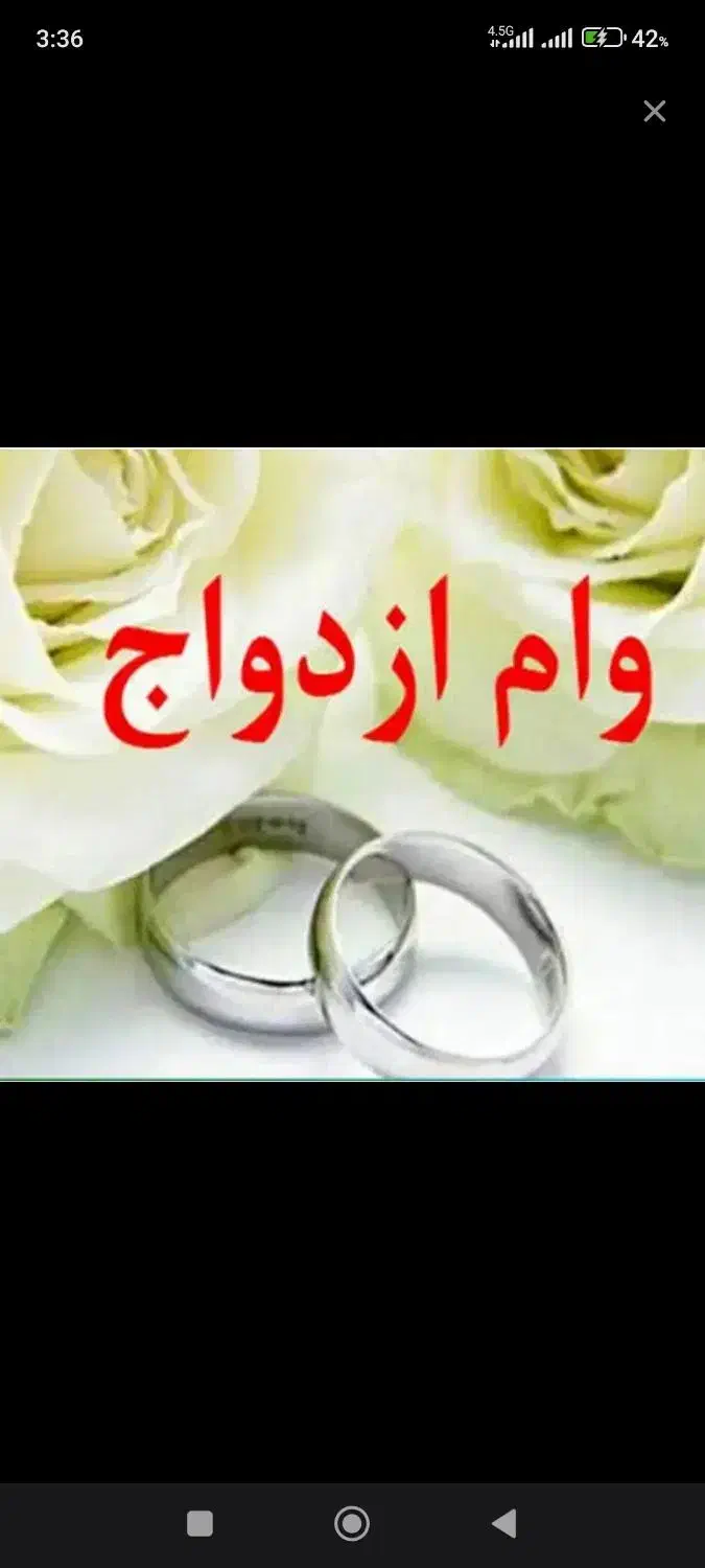 معامله وام به صورت قانونی|خدمات مالی، حسابداری، بیمه|قشم, |دیوار