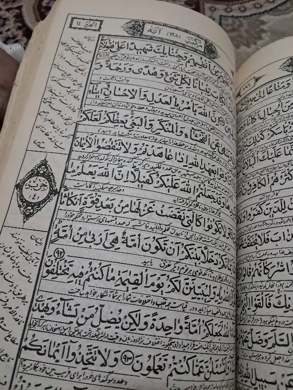 باسلام ۲ عدد کتاب قدیمی|کتاب و مجله مذهبی|شوشتر, |دیوار