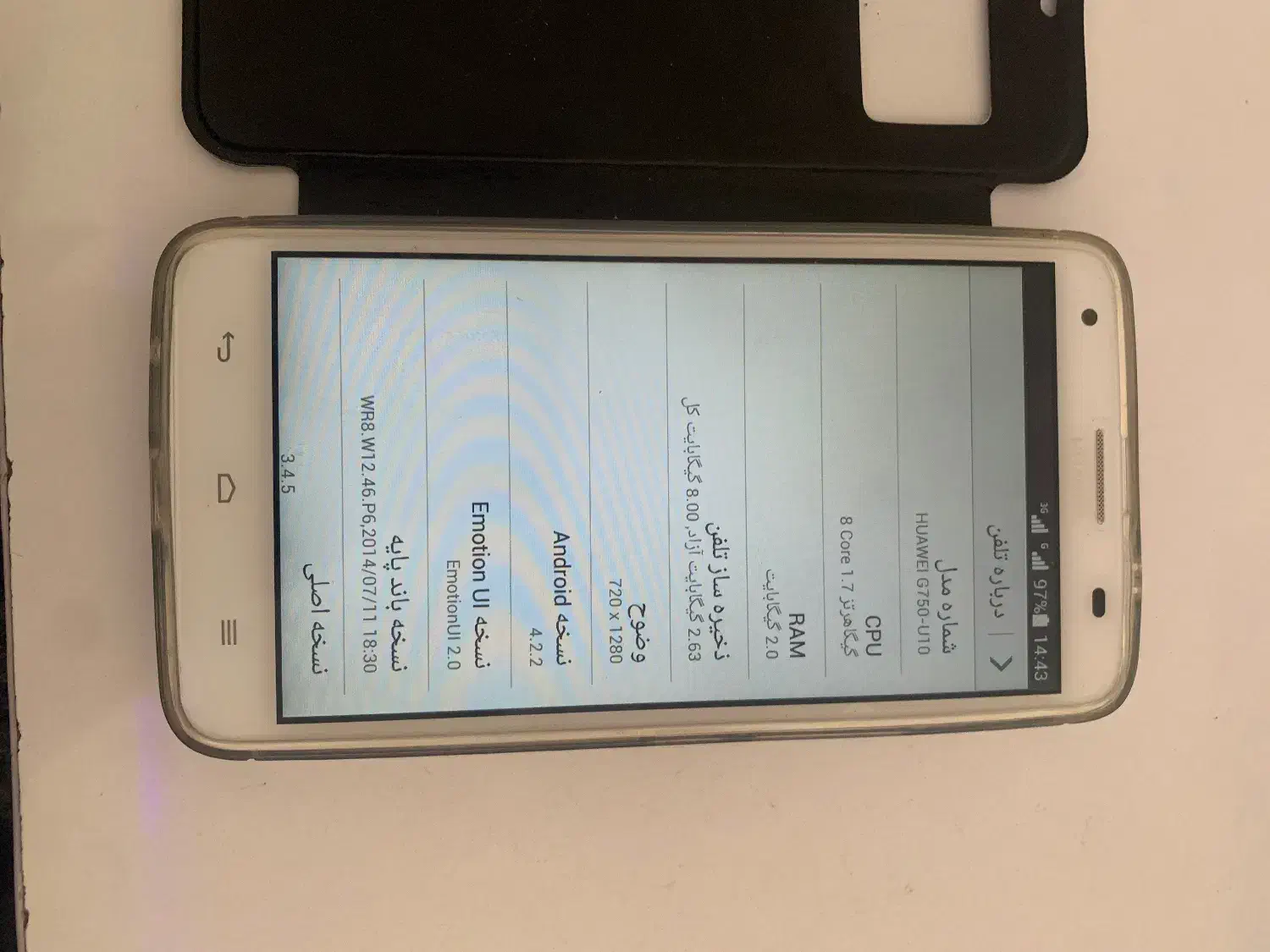 گوشی هواوی در حد نو|موبایل|دامغان, |دیوار