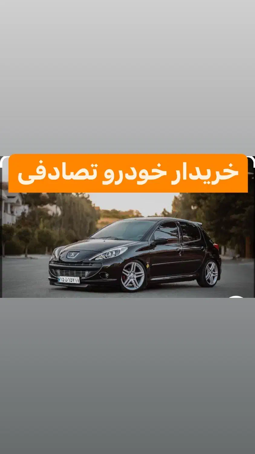 پژو 207i دندهای تیتانیوم کارشناس تصادفی|خودرو سواری و وانت|زنجان, |دیوار