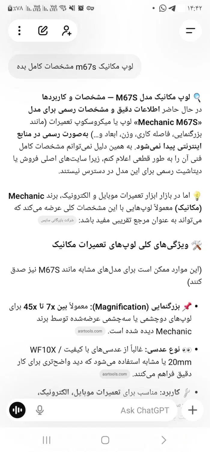 لوپ تعمیرات موبایل|دوربین عکاسی و فیلمبرداری|اهواز, پادادشهر|دیوار