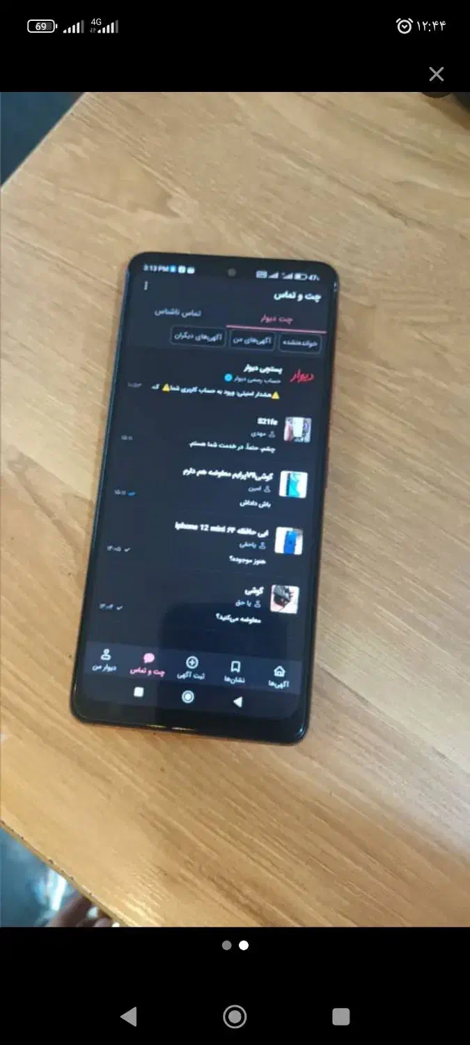 نوت 10پرومکس|موبایل|خرمشهر, |دیوار