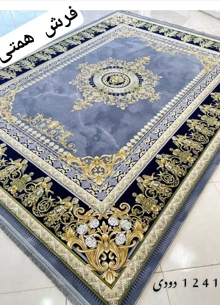 فرش طلاکوب|فرش|یاسوج, |دیوار