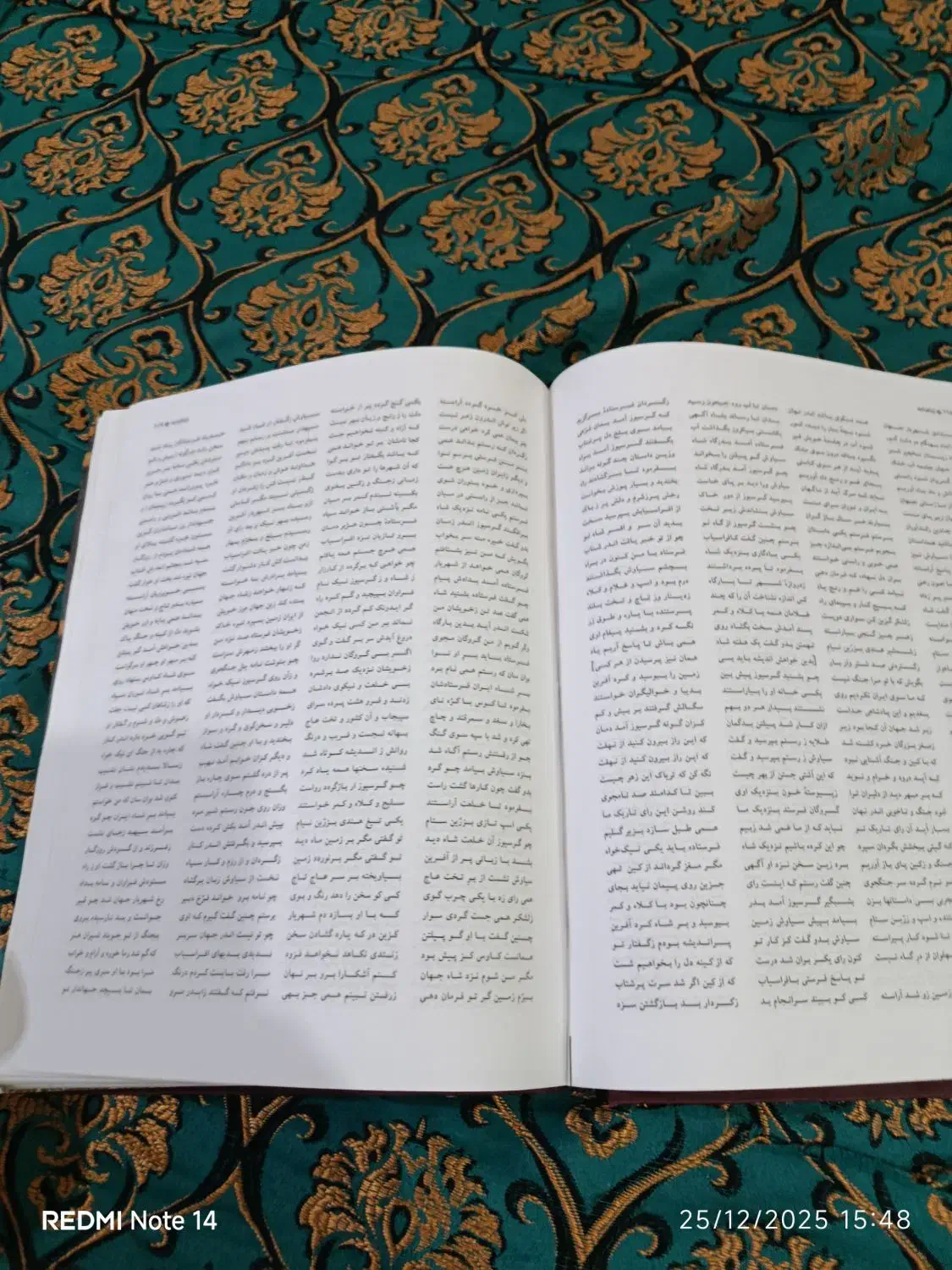 ۶ کتاب|کتاب و مجله مذهبی|رشت, امین الضرب|دیوار