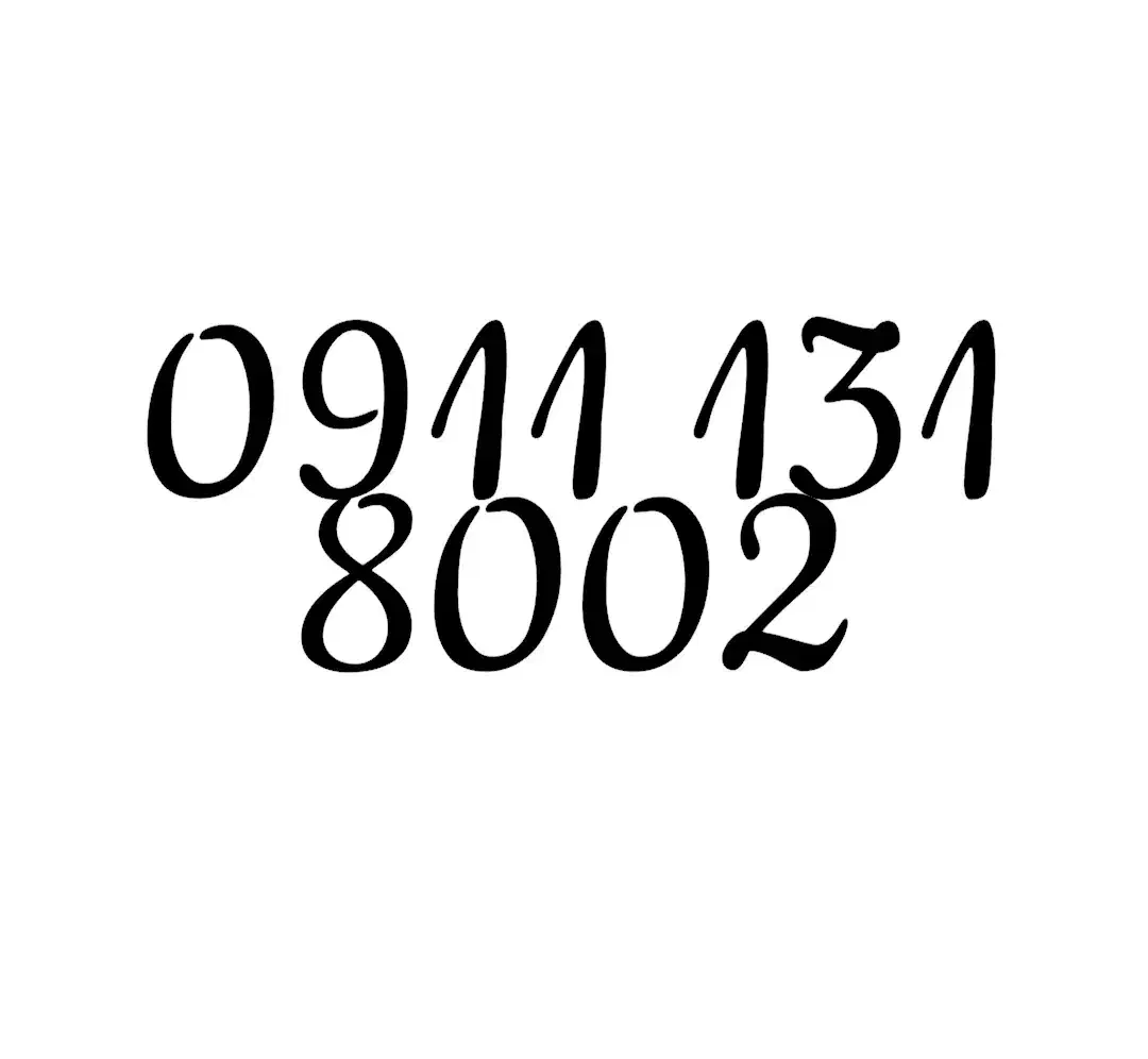 09111318002 خط رند همراه اول|سیم‌کارت|رشت, بلوار گیلان|دیوار