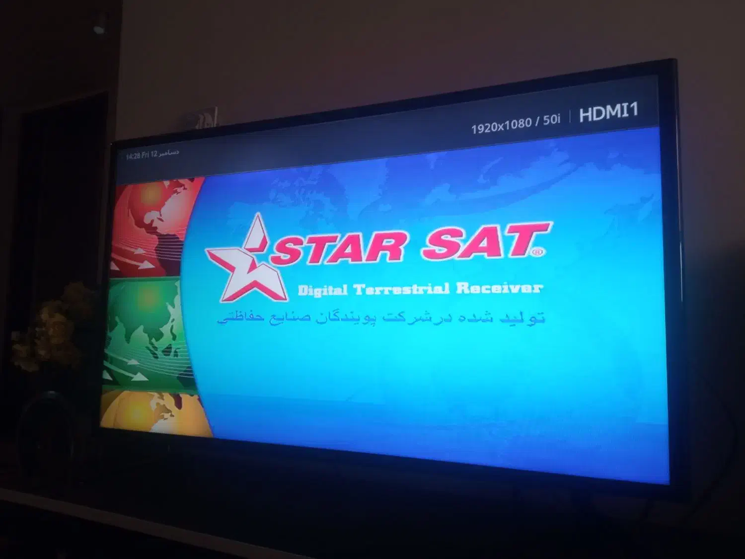 دستگاه دیجیتال تلویزیون فول اچ دی|پخشکننده DVD و ویدیو|بیرجند, |دیوار