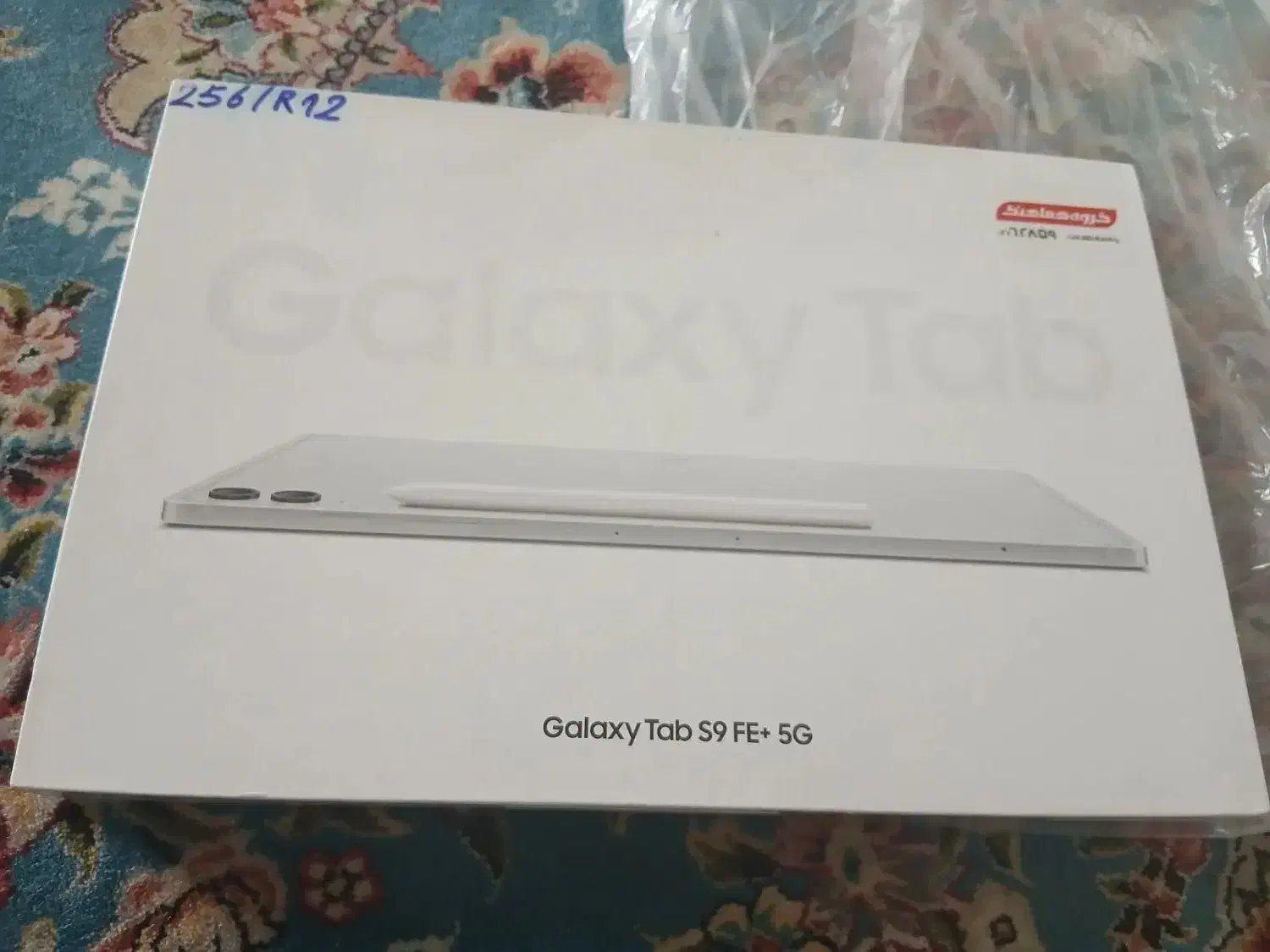 تبلت s9fe plus سیم کارت خور 5g|تبلت|اسلام‌شهر, شهرک واوان|دیوار