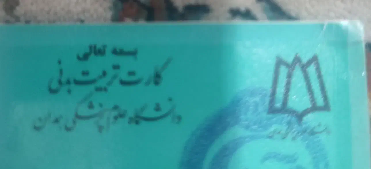 کارت باشگاه بدنسازی|تجهیزات ورزشی|همدان, |دیوار