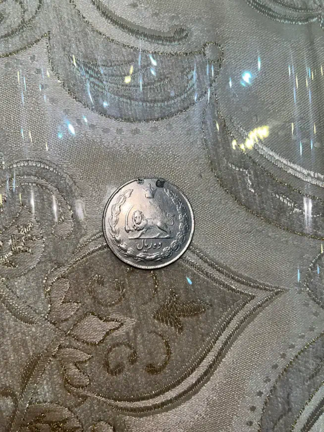 سکه|کلکسیون سکه، تمبر، اسکناس|شهریار, شهریار|دیوار