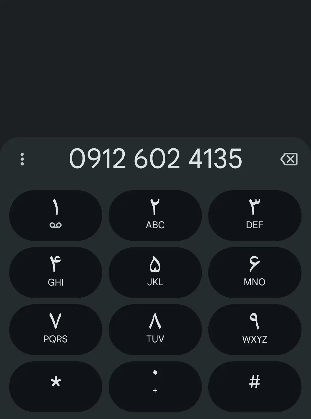 فروش خط 912|سیم‌کارت|قزوین, |دیوار