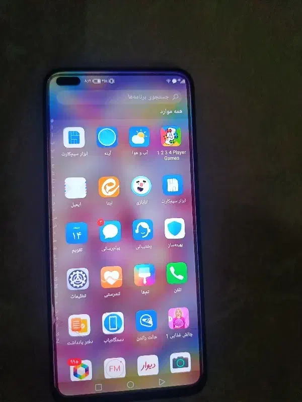 HUAWE nova 8i|موبایل|تهران, ازگل|دیوار