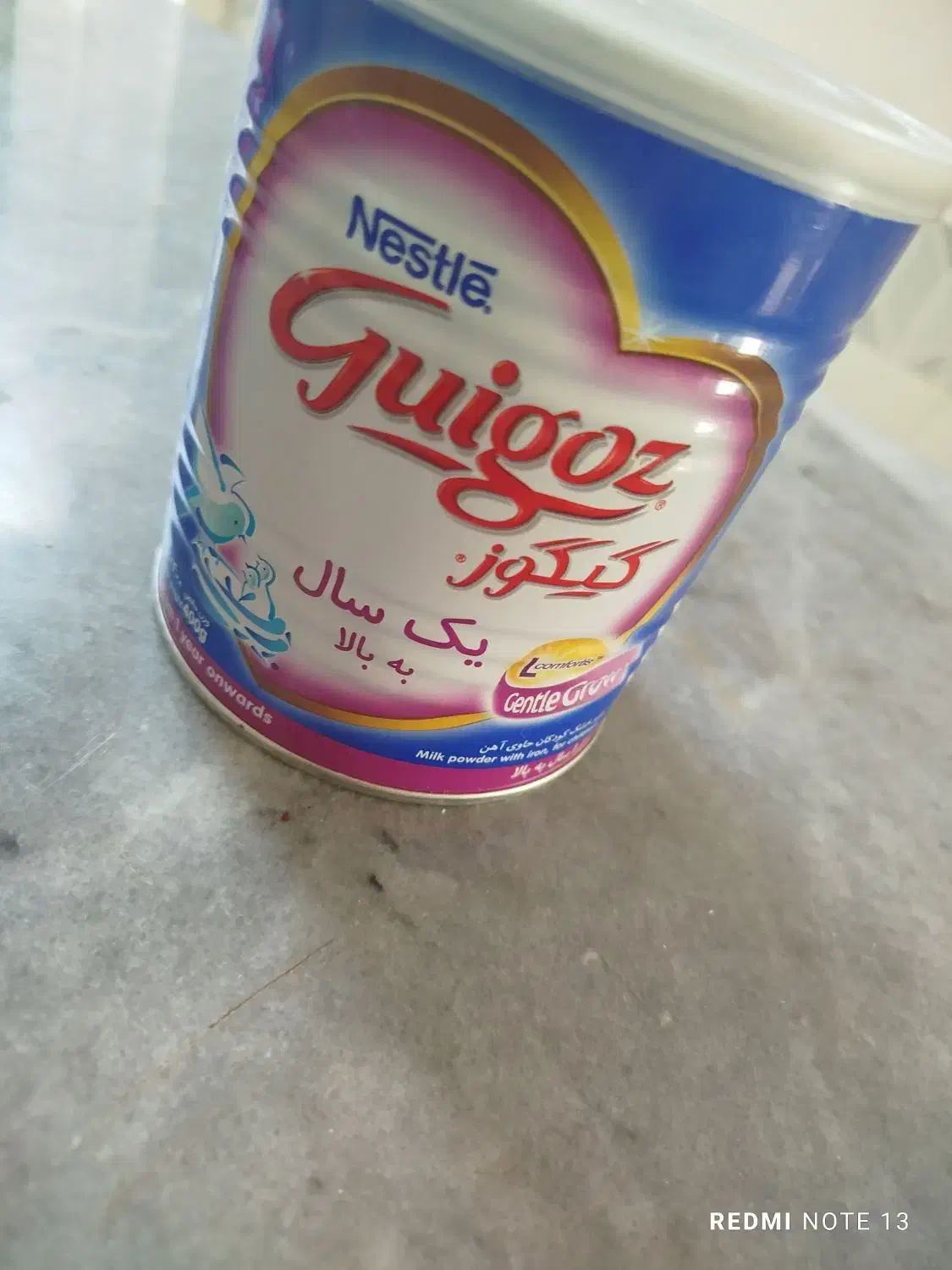 قوطی شیر خشک|ظروف نگهدارنده، پلاستیکی، یکبارمصرف|تربتحیدریه, باغ ملی|دیوار