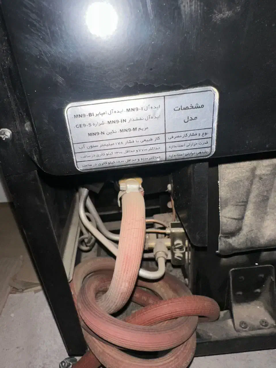 بخاری گازی نیک کالا دودکش دار|بخاری، هیتر، شومینه|قزوین, |دیوار