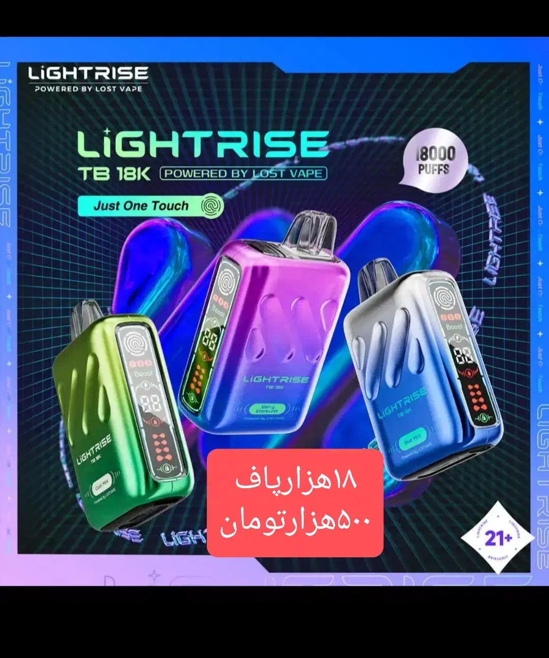 پاد و ویپ دائمی ، یکبارمصرف  ،سالت|زیورآلات و اکسسوری|یزد, |دیوار