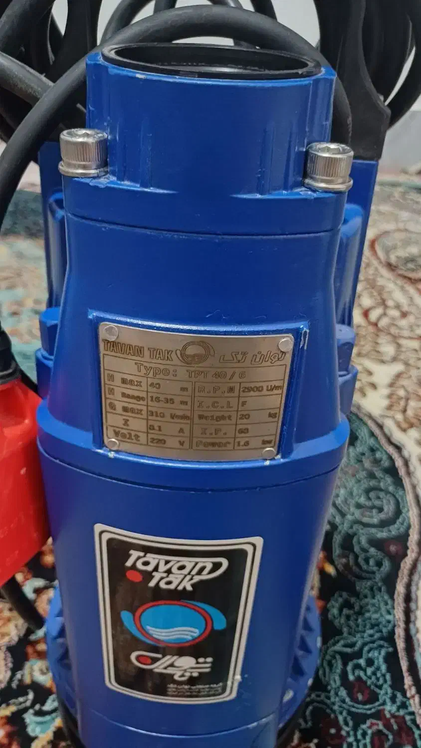 کفکش|ماشین‌آلات صنعتی|زاهدان, |دیوار