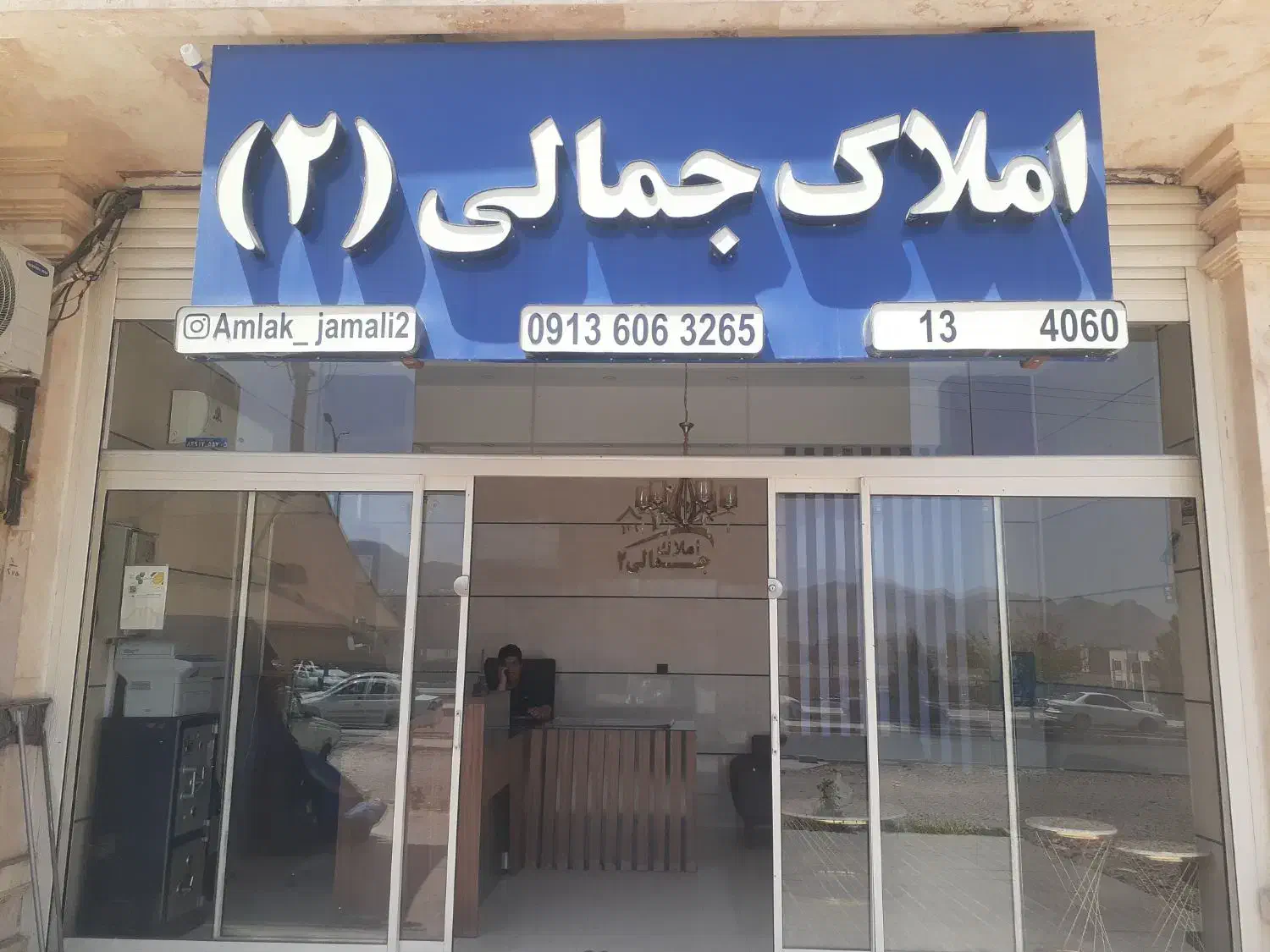 ویلایی منفی خیابان ارس ب۲ب۳|اجارهٔ خانه و ویلا|فولادشهر, B2|دیوار
