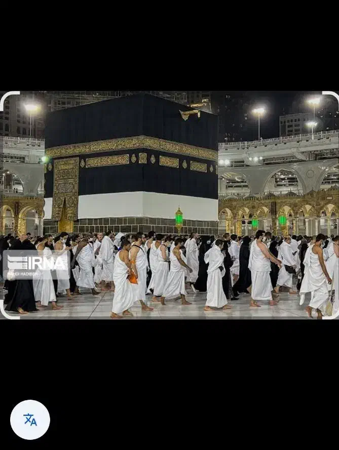 فروش ۲ فیش حج تمتع (واجب)|تور و چارتر|دلیجان, |دیوار