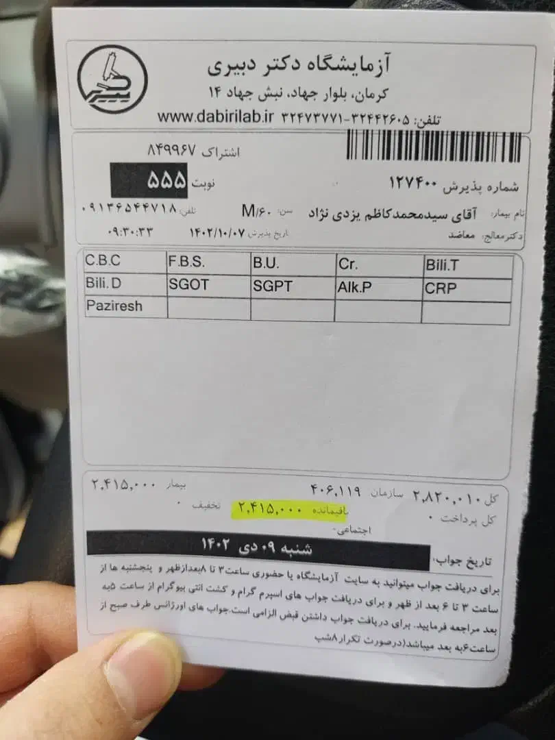 شاهین مدل آخر اسنفدد۱۴۰۰|خودرو سواری و وانت|کرمان, |دیوار