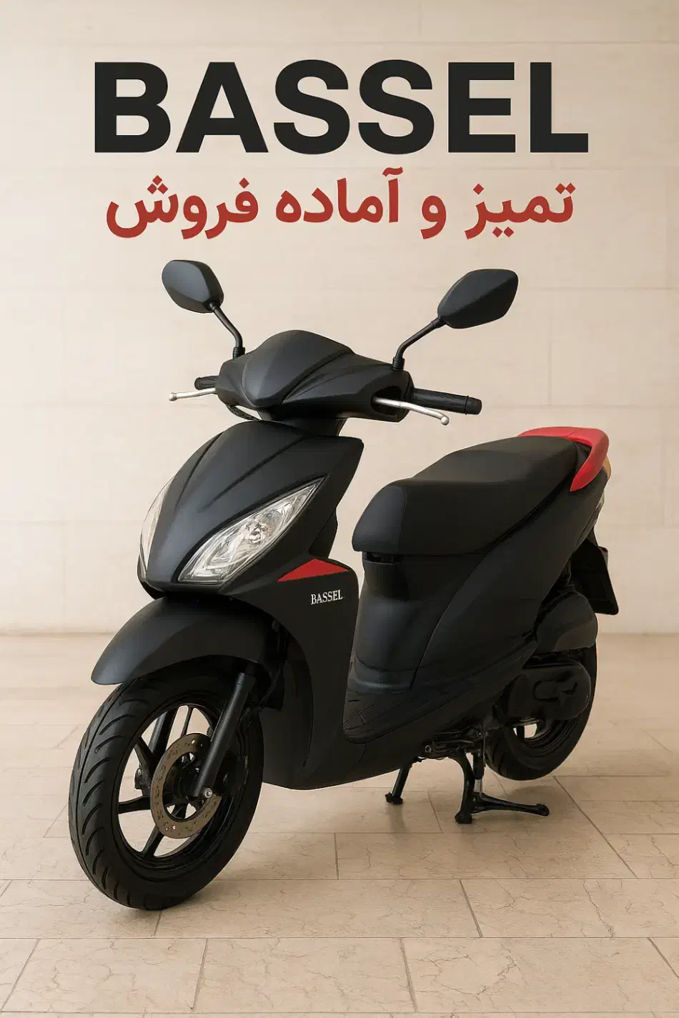 موتور باسل ۱۲۵|موتورسیکلت|تهران, دزاشیب|دیوار