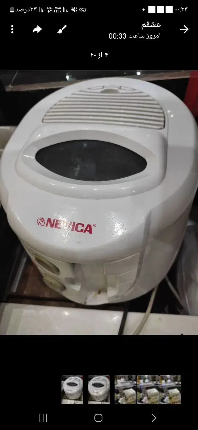 سرخ کن|ظروف پخت‌وپز|آذرشهر, |دیوار