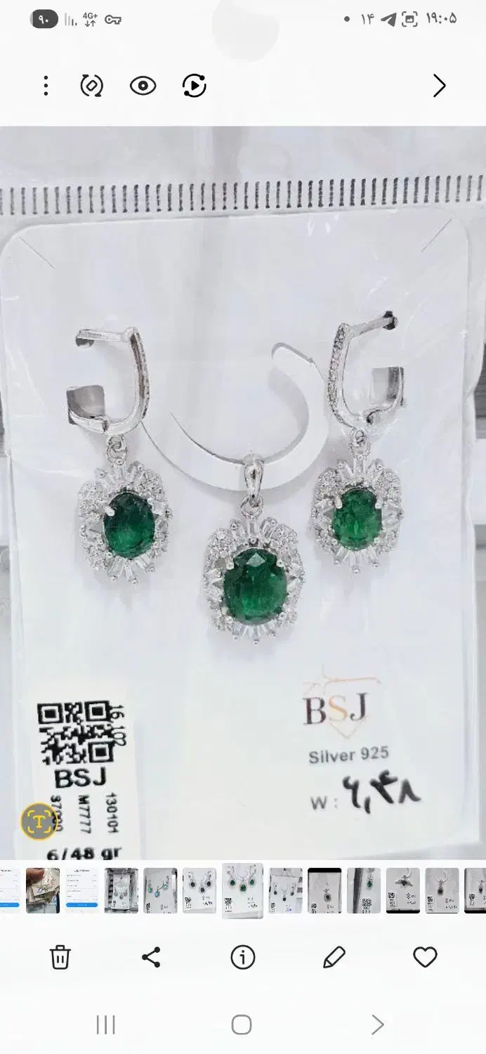 نیم ست های جدید نقره رسید|بدلیجات|کرج, مهرویلا جنوبی|دیوار