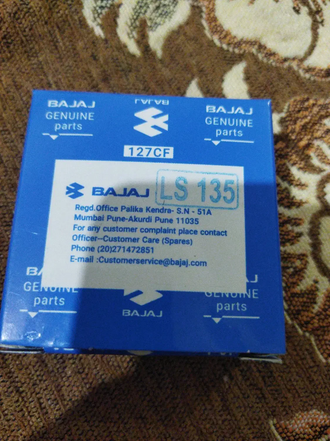 لاستیک دیافراگم کاربراتور موتورسیکلت باجاج|قطعات یدکی و لوازم جانبی|تهران, دهم فروردین|دیوار