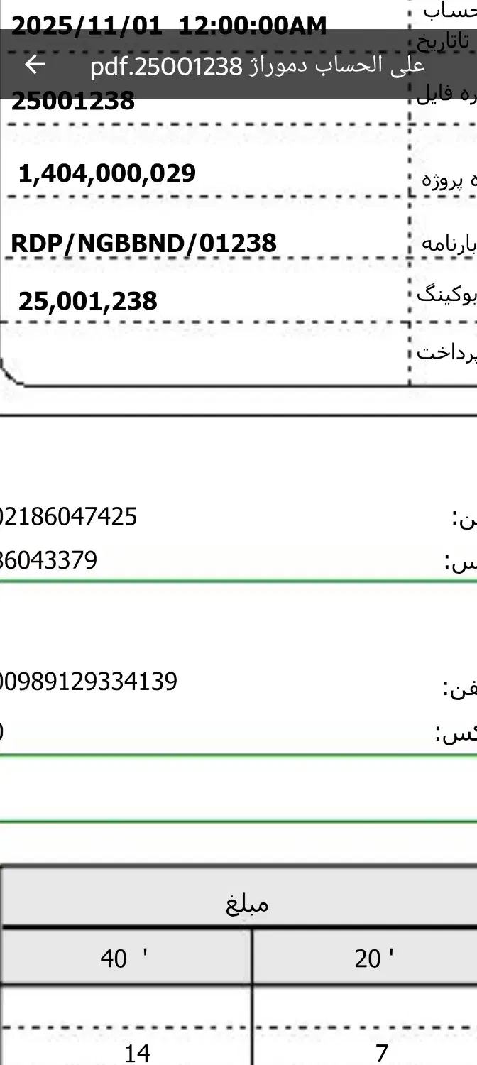 آبدارچی خانم|استخدام سرایداری و نظافت|تهران, امام خمینی|دیوار
