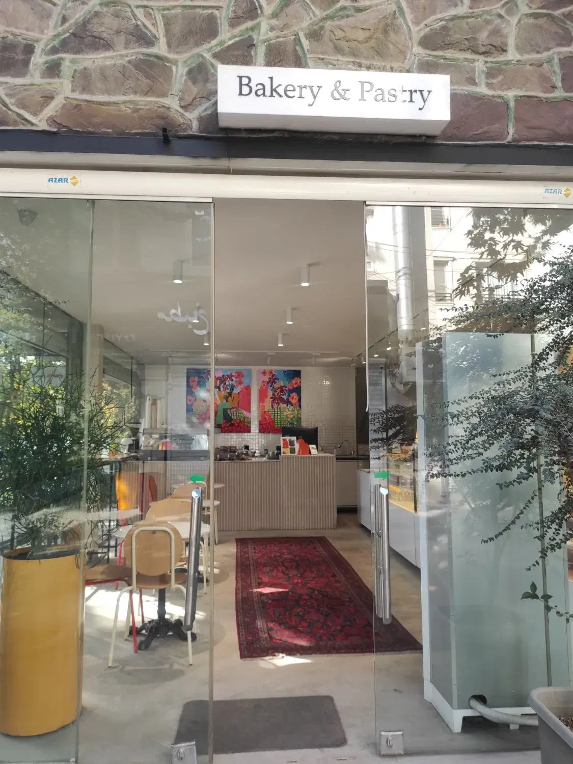 صندوقدار|استخدام خدمات فروشگاه و رستوران|تهران, مهران (سیدخندان)|دیوار