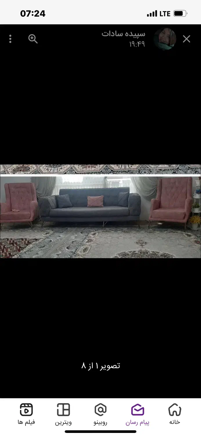 مبل و تخت دونفره|مبلمان خانگی و میز عسلی|قرچک, پارس سرام|دیوار