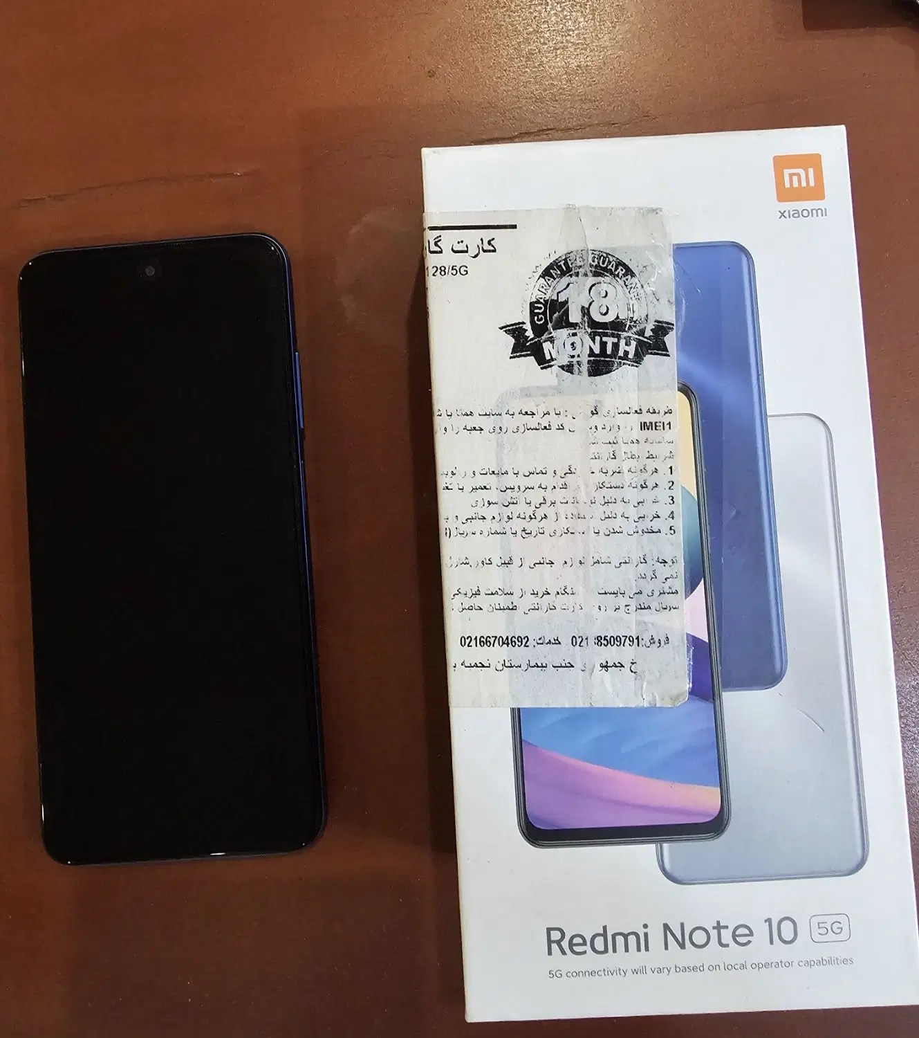 Redmi Note 10 5G|موبایل|تهران, بنی‌هاشم|دیوار