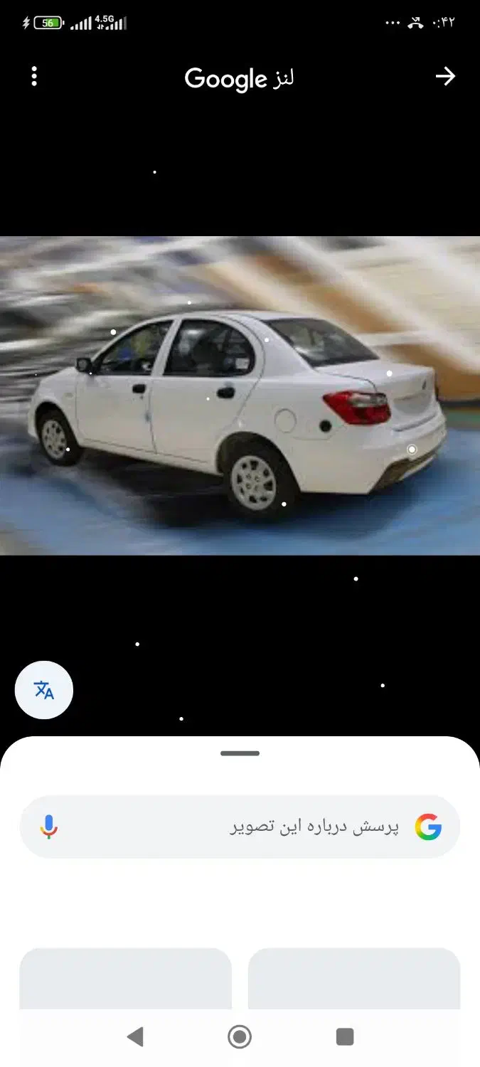 ساینا‌دوگانه1402|خودرو سواری و وانت|کوهدشت, |دیوار