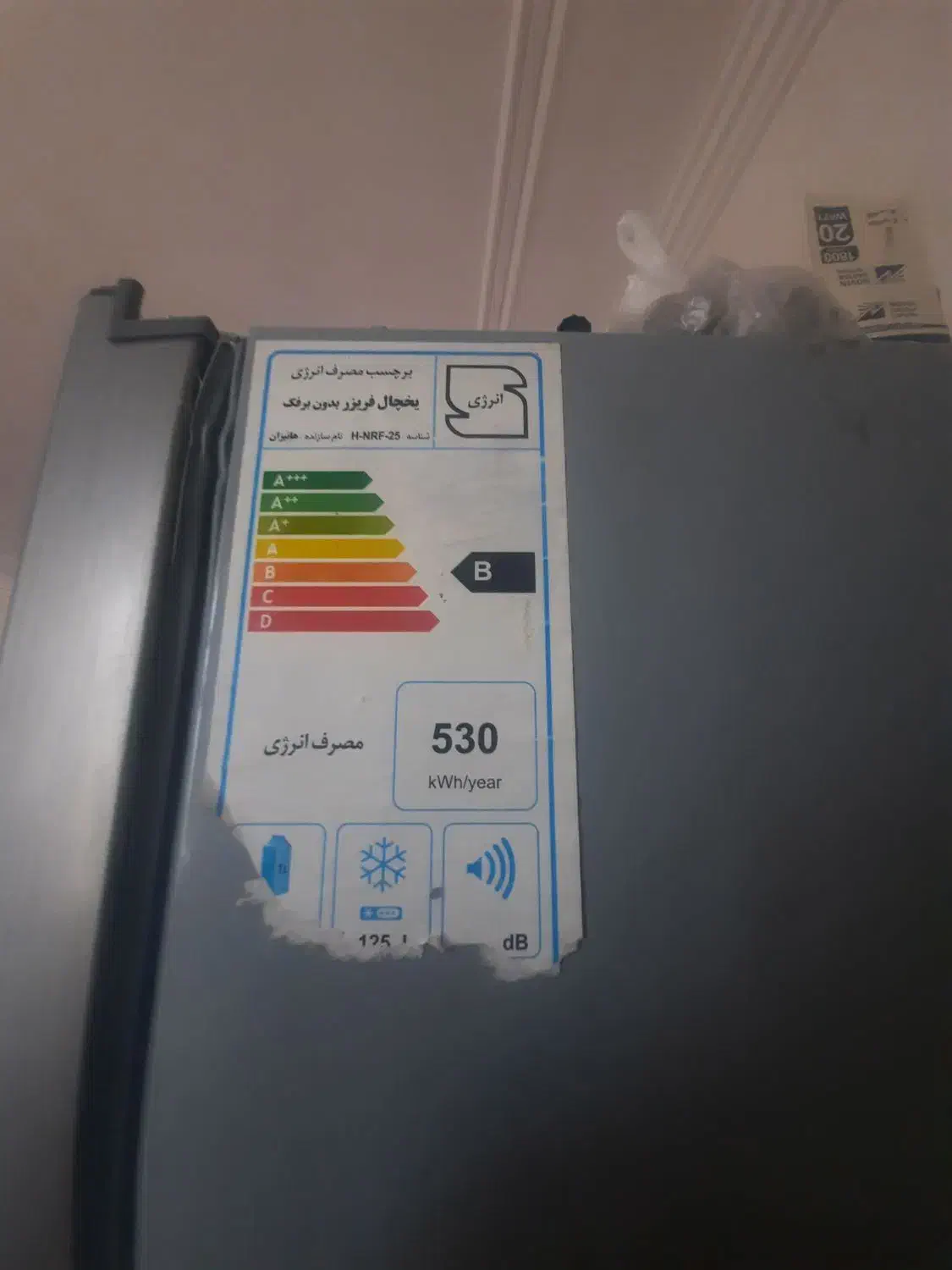 فروش یخچال|یخچال و فریزر|سراوان, |دیوار