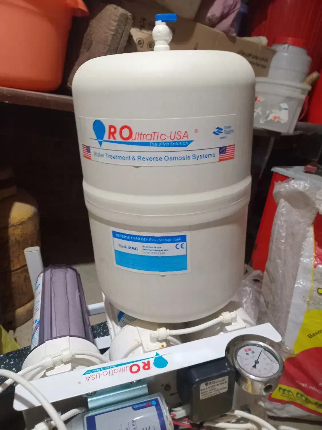 تصفیه اب|آب‌سردکن و تصفیه آب|بهار, |دیوار