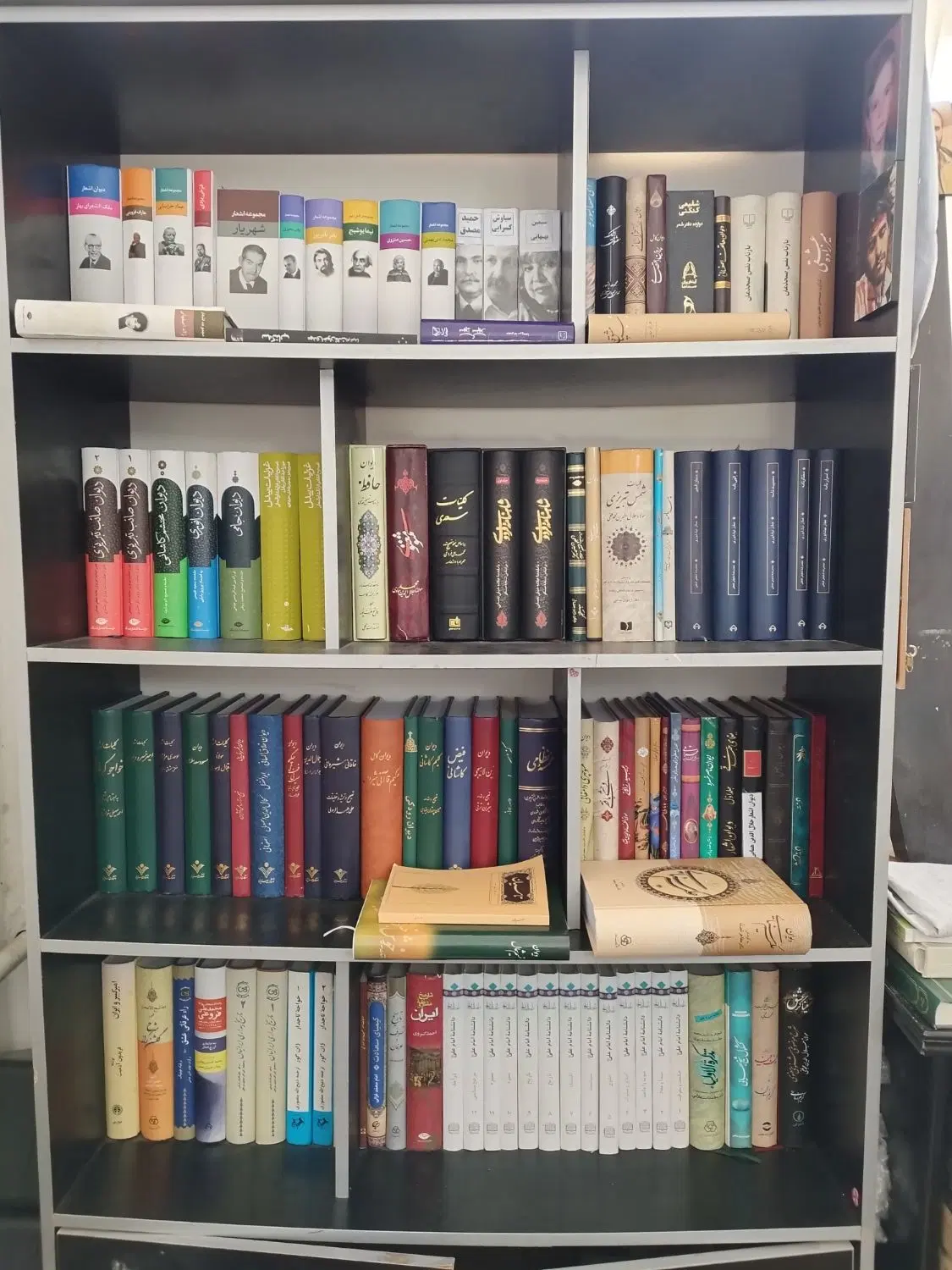 کتاب|کتاب و مجله ادبی|دامغان, |دیوار
