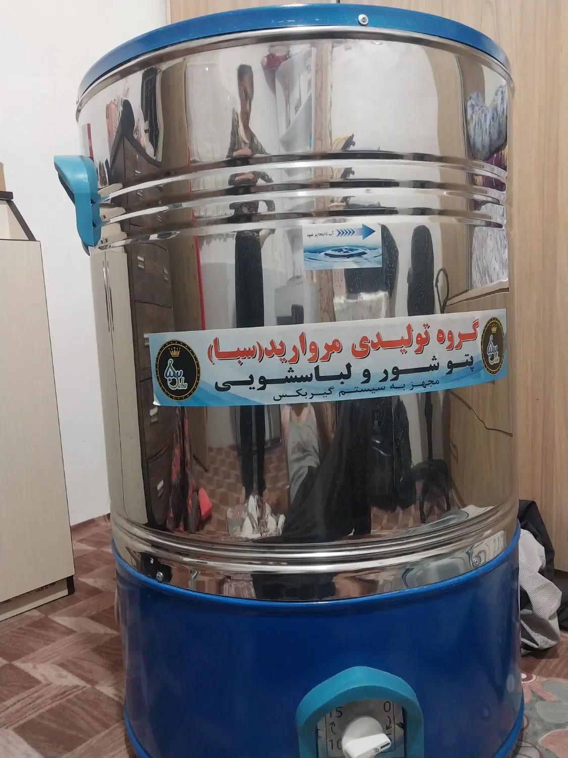 پتوشور|سایر لوازم برقی|قرچک, باقرآباد|دیوار