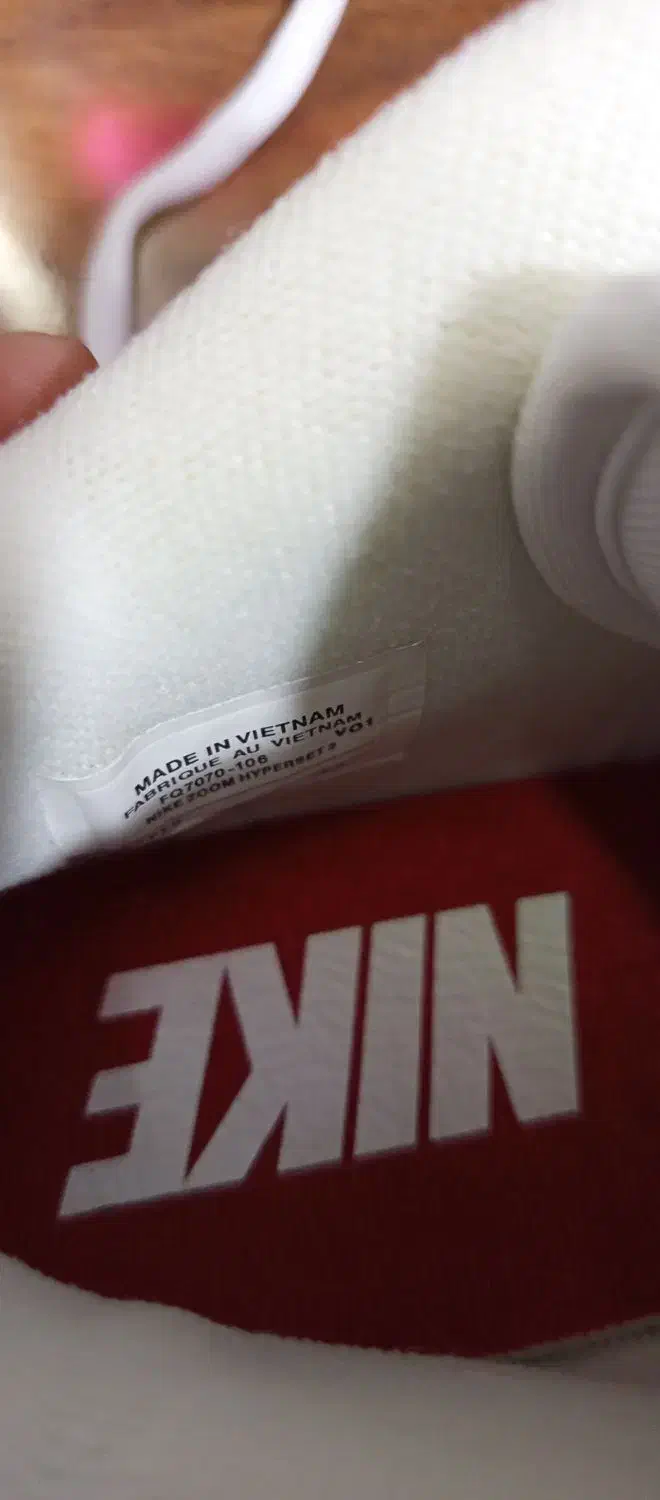 کفش ورزشی نایک هایپر ست|کیف، کفش، کمربند|انگوت, |دیوار