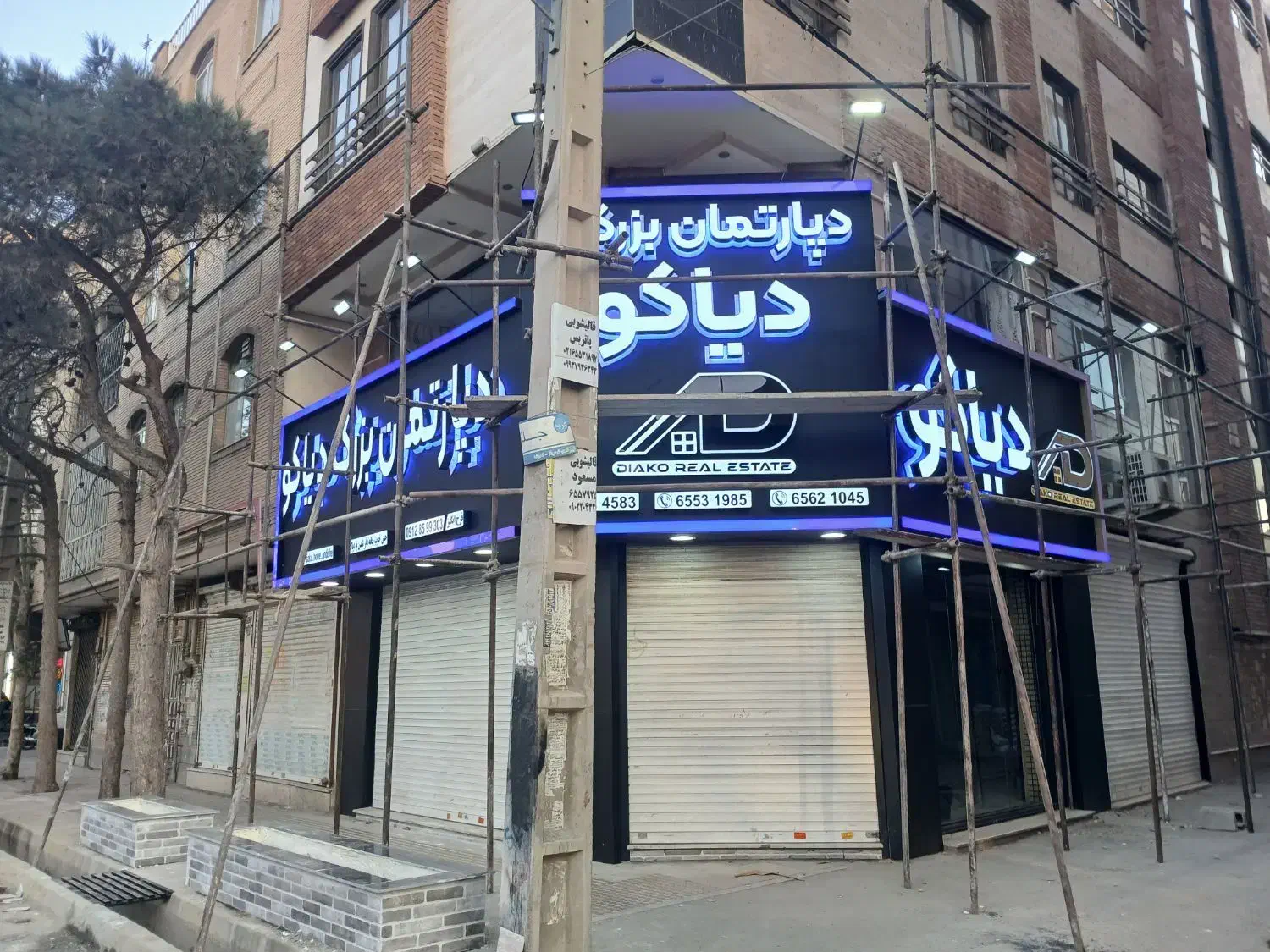 تابلوساز|فروشگاه و مغازه|اندیشه, اندیشه فاز ۱|دیوار