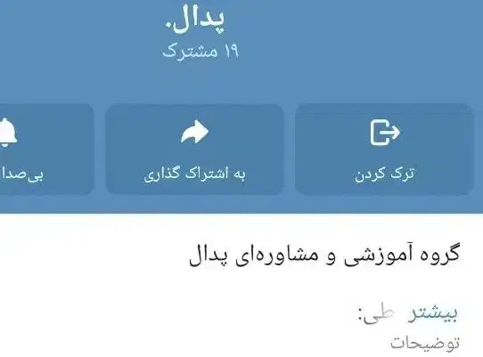 با ما همراه شوید در دفتر علوم و مشاوره کنکور|خدمات آموزشی|تبریز, |دیوار