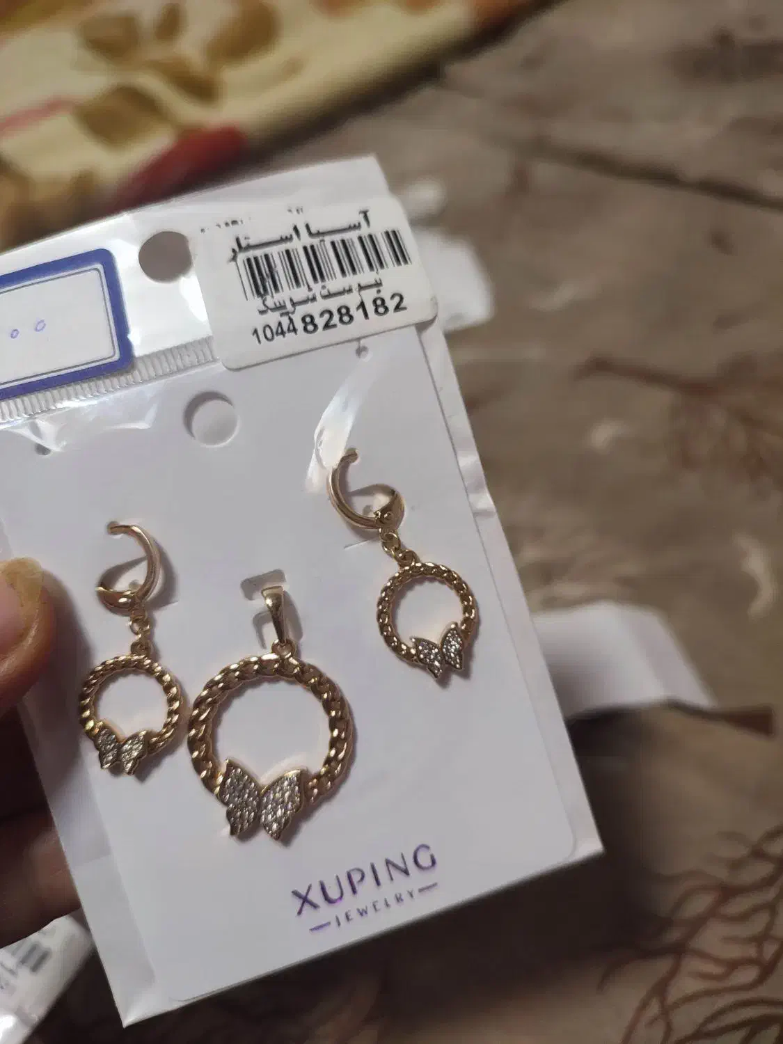 زیورالات ژوپینگ|بدلیجات|شیراز, گلشن|دیوار