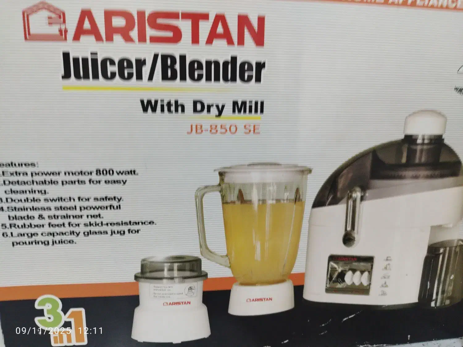 آبمیوه گیری|آبمیوه‌گیر و آب‌مرکبات‌گیر|آبادان, |دیوار