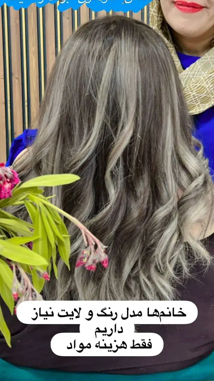 آموزشی ارایشگری|خدمات آموزشی|یزد, |دیوار