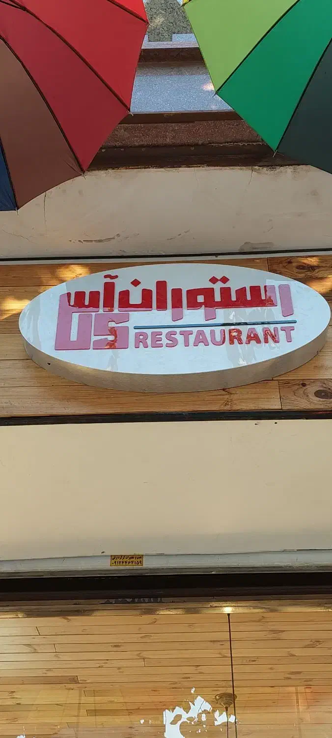 استخدام سالن کار و کارگر ساده|استخدام خدمات فروشگاه و رستوران|تهران, شهرک شریعتی|دیوار