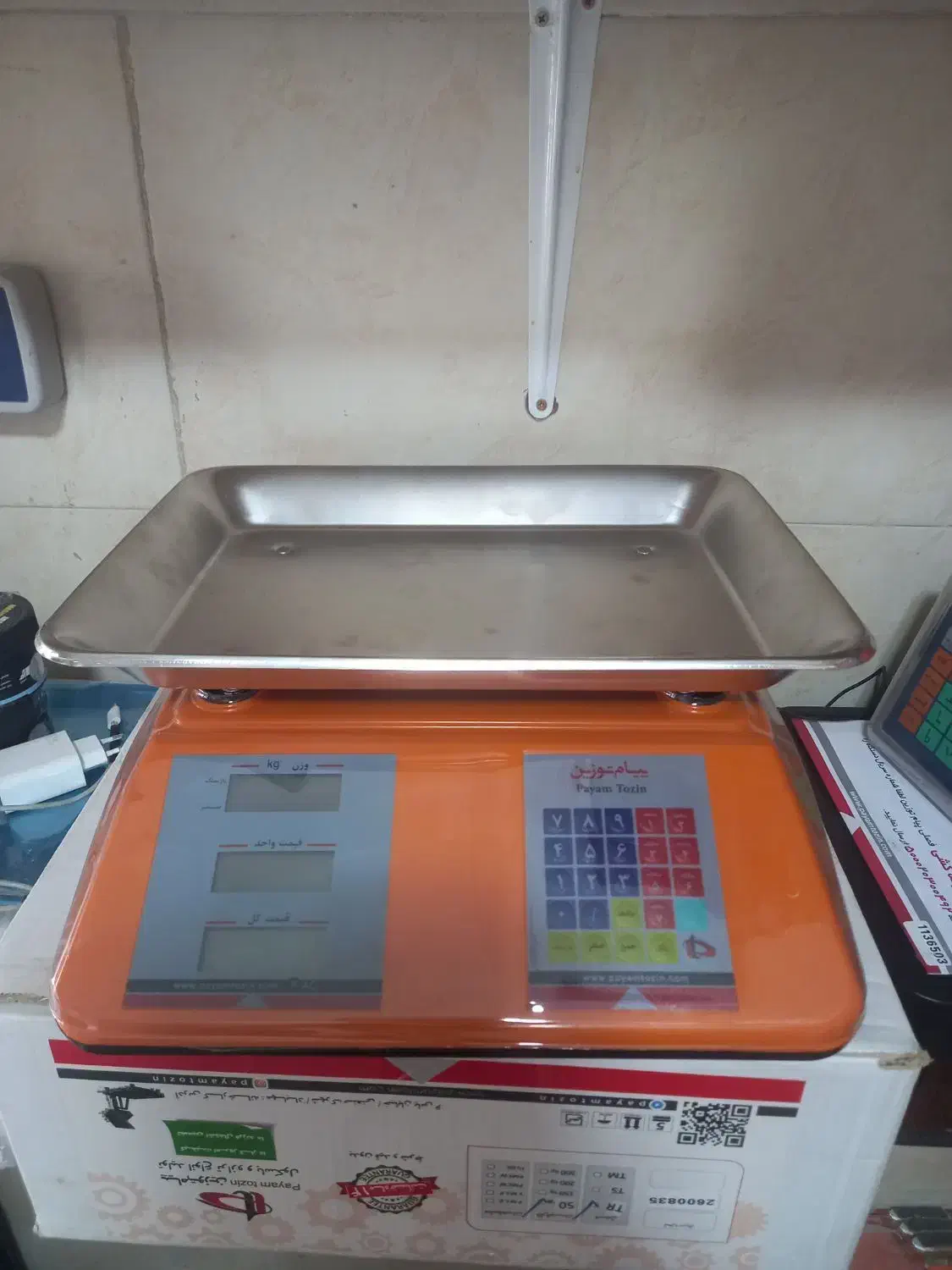 ترازو و باسکول محمدی در کوهدشت|فروشگاه و مغازه|کوهدشت, |دیوار