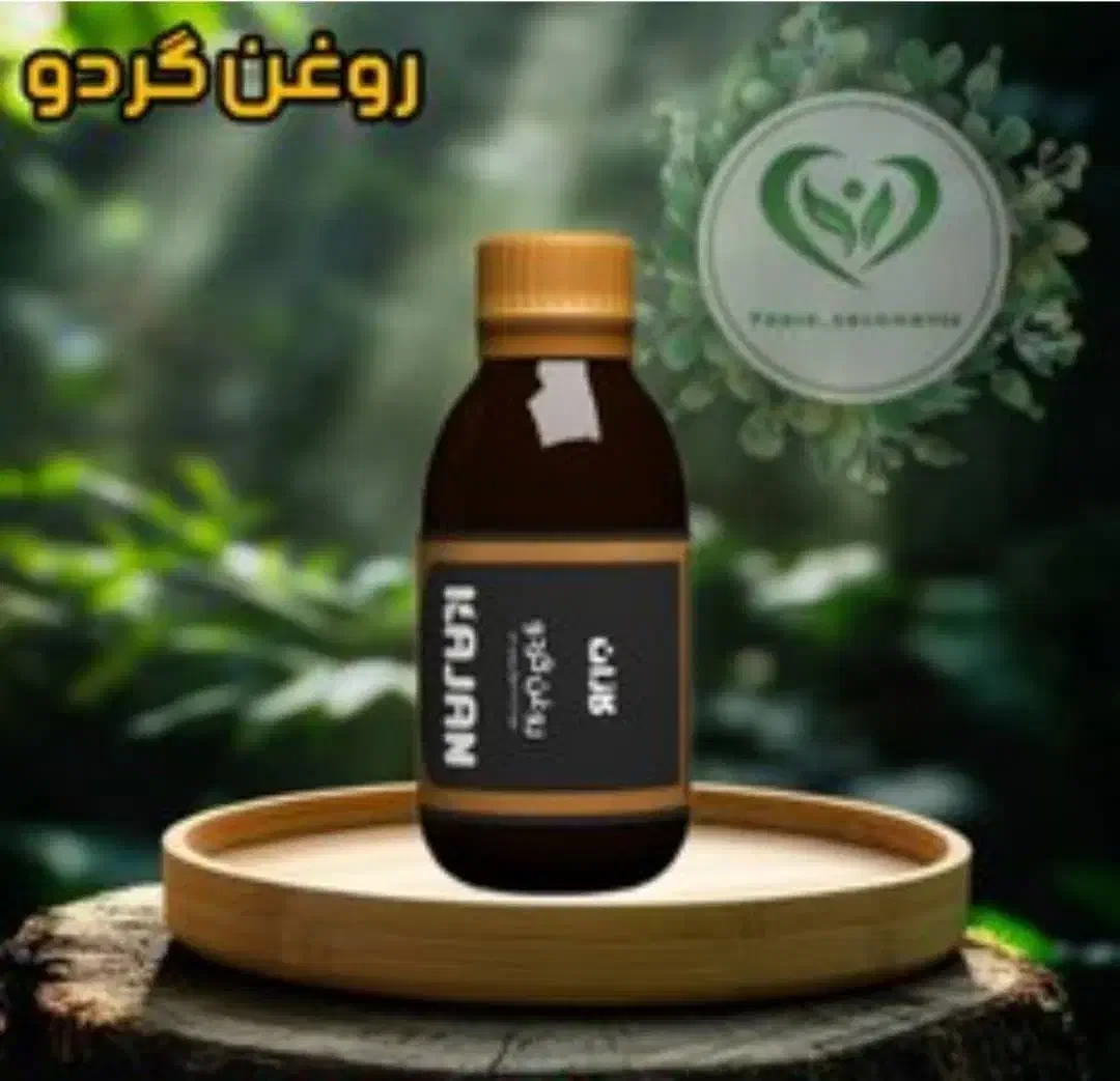 روغن تراپی|خوردنی و آشامیدنی|یاسوج, |دیوار