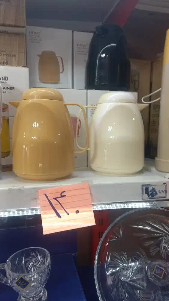 فلاکس|ظروف سرو و پذیرایی|تبریز, |دیوار