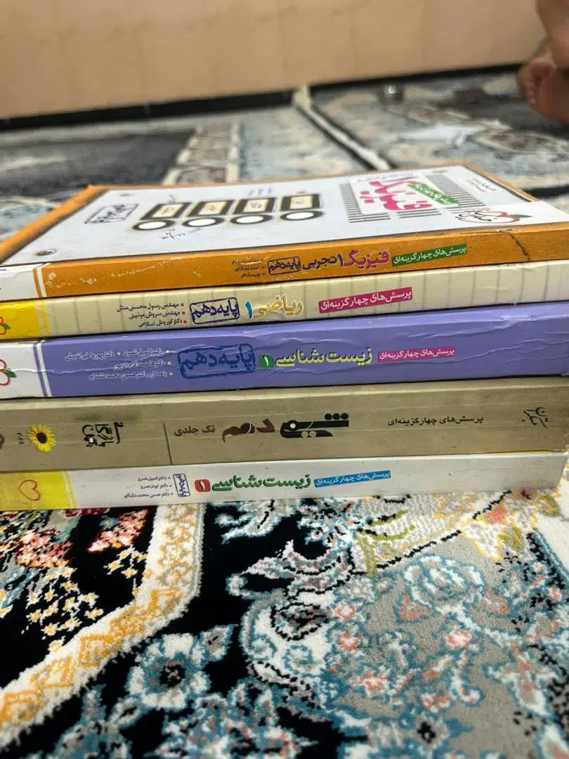 کتاب تستی تجربی دهم یازدهم بدون نوشته در حد|کتاب و مجله آموزشی|وزینه, |دیوار