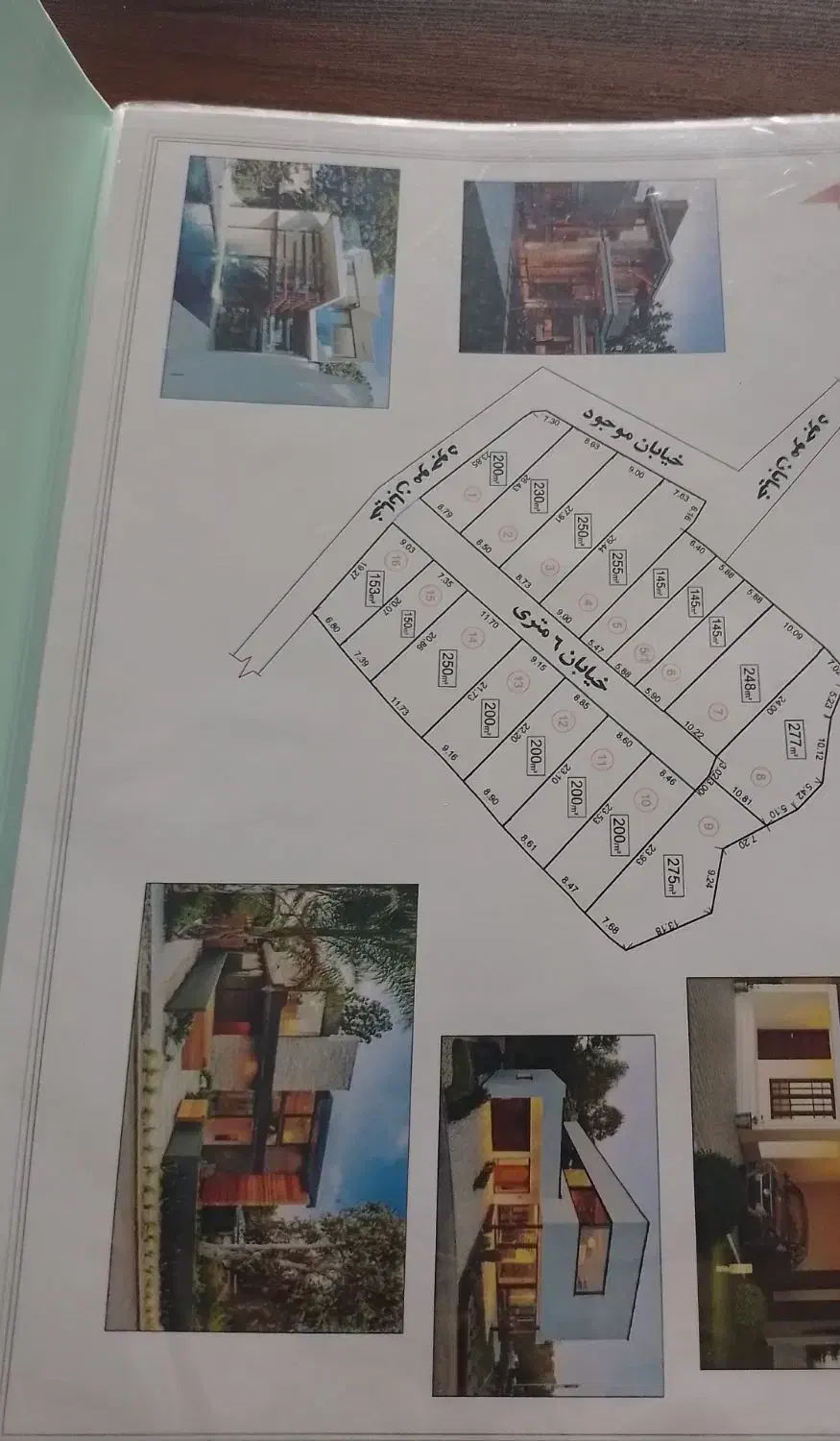 زمین های شهرکی داخل بافت/سندتکبرگ/شمال|فروش زمین و ملک کلنگی|تهران, تهرانپارس غربی|دیوار
