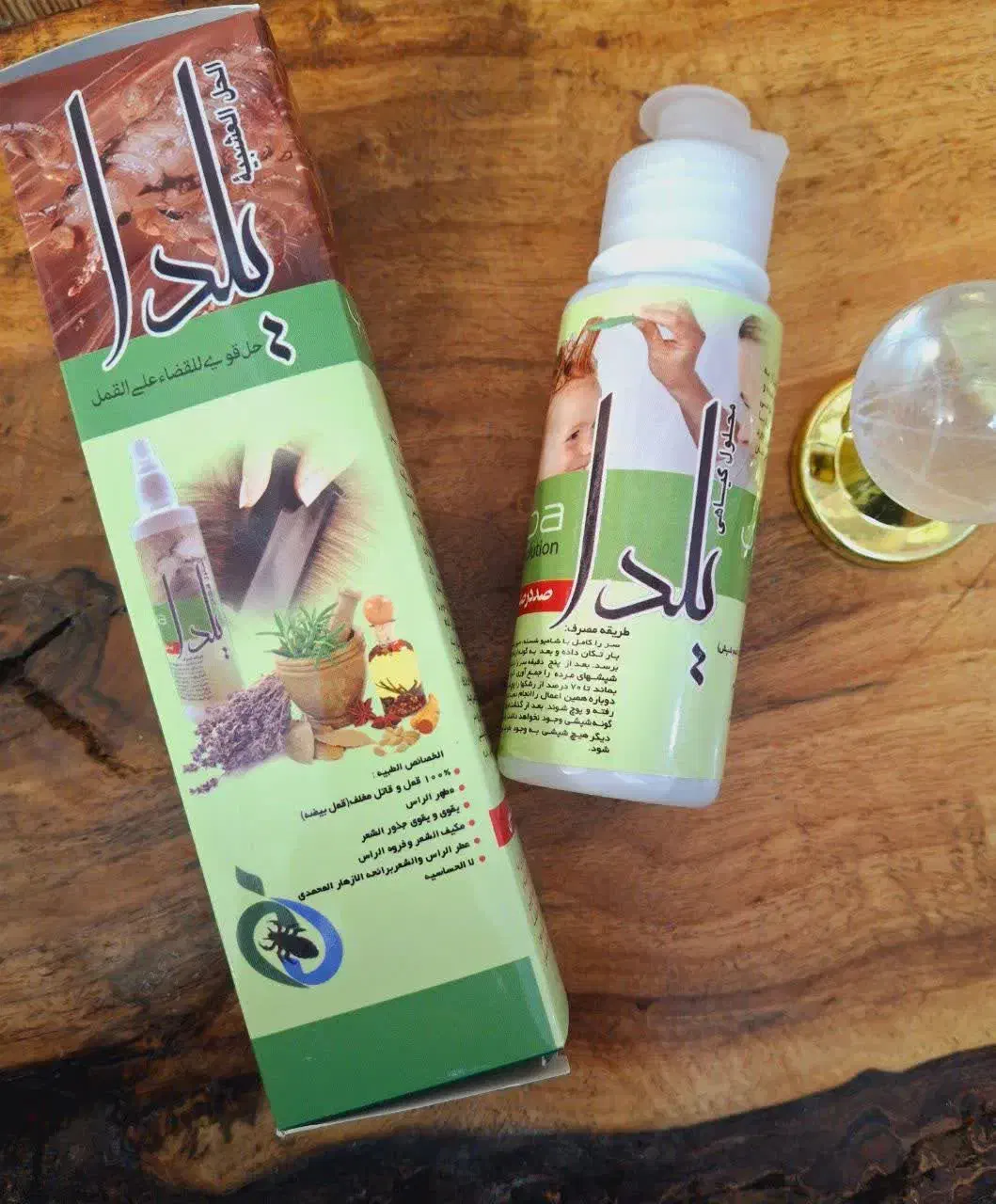 شپش یلدا  تک نانو  صابون الاغ|آرایشی، بهداشتی، درمانی|مشهد, رده|دیوار